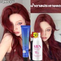 ราคา สูตรใหม่ ShuMiXuan น้ำยาย้อมสีผม สีย้อมผม ไม่ต้องฟอกสีผม ย้อมผมสุดฮิตที่บ้านเองก็ได ครีมเปลี่ยนสีผม ครีมย้อมสีผม สีย้อมผมแบบสระ น้ำยาย้อมผม ยาย้อมผมหงอก ยาย้อมผม ครีมย้อมผม สีผ (16676901775)