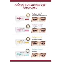 ราคา 1 Day Acuvue Define คอนแทคเลนส์สีรายวัน 15คู่ (7425476286)