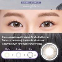 ราคา 1 Day Acuvue Define คอนแทคเลนส์สีรายวัน 15คู่ (9512969460)