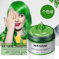 ราคา ร้านทำผมแนะนำ MOFAJANG แว็กซ์ผม แว็กซ์เปลี่ยนสีผมชั่วคราว 120g ครั้งเดียว ทําลุคสบายๆ ไม่เป็นคราบขาว ครีมแว็กซ์สีผม ครีมเปลียนสีผม สียัอมผม แว็กสีผม สีย่อมผม สีแว๊กผม เจลเปลี่ยนสีผ (14624607486)