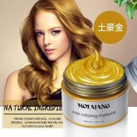 ราคา ร้านทำผมแนะนำ MOFAJANG แว็กซ์ผม แว็กซ์เปลี่ยนสีผมชั่วคราว 120g ครั้งเดียว ทําลุคสบายๆ ไม่เป็นคราบขาว ครีมแว็กซ์สีผม ครีมเปลียนสีผม สียัอมผม แว็กสีผม สีย่อมผม สีแว๊กผม เจลเปลี่ยนสีผ (14624607489)