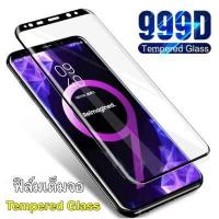 ราคา ฟิล์มกระจก Xiaomi แบบเต็มจอ 9D ฟิล์มกระจกนิรภัยเต็มจอ ติดง่าย Xiaomi Redmi Note10 Note9s Note9pro Note9 Note8 Note8pro Note7 Note5 Redmi 9 9A 9C 9T Redmi 8 8A ฟิล์มกระจกเต็มจอ (10425935115)