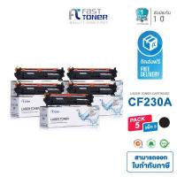 ราคา จัดส่งฟรี Fast Toner ใช้สำหรับรุ่น HP 30A HP CF230A CF230A 30A ใช้สำหรับรุ่นเครื่อง HP LaserJet Pro M203dn M203dw MFP M227fdw MFP M227sdn รับประกัน 1 ปี ออกใบกำกับภาษีได้ (17167379349)