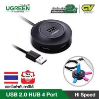 ราคา UGREEN CR106 USB 2 0 Hub 4 Port With Micro Usb Power ตัวเพิ่มช่อง USB 2 0 Hub 4 ช่อง พร้อมช่องจ่ายไฟเพิ่ม Micro Usb สำหรับ เครื่องคอมพิวเตอร์ โน้ตบุ๊ค PC NB iMac สีดำ (6124626073)