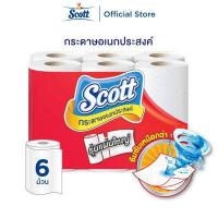 ราคา สก๊อตต์ กระดาษอเนกประสงค์ รุ่น Big Roll แผ่นใหญ่ x 6 ม้วน Scott Kitchen Towel Big Roll 6 Rolls กระดาษทิชชู่ กระดาษทำความสะอาด แผ่นใหญ่ กระดาษซับน้ำมัน กระดาษเช็ดคราบสกปรก (6843244663)