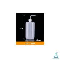 ราคา ขวดน้ำกลั่น ขวดฉีดน้ำกลั่น ขวดบีบน้ำกลั่น กระบอกฉีดน้ำกลั่น ขนาด 250 500 1000 ml wash bottle อุปกรณ์ห้องวิทยาศาสตร์ ขวดรดน้ำ อุปกรณ์รดน้ำ แคคตัส (14613044684)