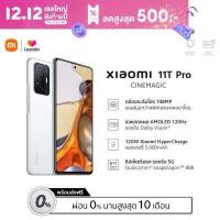 ราคา Xiaomi 11T Pro 8GB 128GB 256GB (10517744741)