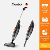 ราคา ของแท้ประกันศูนย์1ปี Gaabor เครื่องดูดฝุ่นมีสาย Handheld Vacuum cleaners กำลังไฟ650W เบาแต่ทรงพลัง (12603147628)