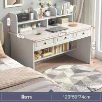 ราคา โต๊ะทำงาน โต๊ะคอมพิเตอร์ โต๊ะทำการบ้าน โต๊ะอเนกปร โต๊ะพร้อมชั้นวางของโต๊ะเขียนหนังสือสำหรับเด็ก โต๊ะเขียนหนังสือ โต๊ะนักเรียนโต โต๊ะเรียนหนังสือ โต๊ะทำการบ้าน ไม้ (15046086301)