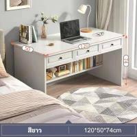 ราคา โต๊ะทำงาน โต๊ะคอมพิเตอร์ โต๊ะทำการบ้าน โต๊ะอเนกปร โต๊ะพร้อมชั้นวางของโต๊ะเขียนหนังสือสำหรับเด็ก โต๊ะเขียนหนังสือ โต๊ะนักเรียนโต โต๊ะเรียนหนังสือ โต๊ะทำการบ้าน ไม้ (15046086300)