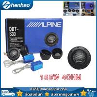 ราคา 2 ชิ้น 1 นิ้วทวีตเตอร์เครื่องเสียงรถยนต์ฟิล์มไหมสำหรับการปรับเปลี่ยน 180W 4Ohm เสียงแหลมโดม เสียงแหลมสูงลำโพงรถการปรับเปลี่ยนเสียง (11011093953)
