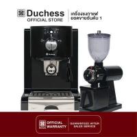 ราคา Duchess CM5000 เครื่องชงกาแฟสด มี 3สี ให้เลือก สีดำ สีแดง สีเงิน พร้อมไอน้ำทำฟองนม ฟูนุ่ม และการใช้งานที่แสนง่ายดาย รับประกันเครื่อง 1 ปี (8082690519)