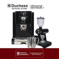 ราคา Duchess CM5000 เครื่องชงกาแฟสด มี 3สี ให้เลือก สีดำ สีแดง สีเงิน พร้อมไอน้ำทำฟองนม ฟูนุ่ม และการใช้งานที่แสนง่ายดาย รับประกันเครื่อง 1 ปี (8082690515)