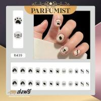 ราคา PFพร้อมส่ง ชุดเล็บปลอม 24 ชิ้นแถมกาว เล็บปลอมเกาหลี เล็บปลอมสั้น เล็บเจลแท้ เล็บปลอม เล็บ เล็บปลอมเจลแท้ 3D 3มิติ เล็บปลอมแบบยาว (15867153518)