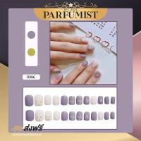 ราคา PFพร้อมส่ง ชุดเล็บปลอม 24 ชิ้นแถมกาว เล็บปลอมเกาหลี เล็บปลอมสั้น เล็บเจลแท้ เล็บปลอม เล็บ เล็บปลอมเจลแท้ 3D 3มิติ เล็บปลอมแบบยาว (16957421170)