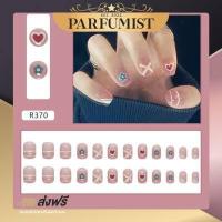 ราคา PFพร้อมส่ง ชุดเล็บปลอม 24 ชิ้นแถมกาว เล็บปลอมเกาหลี เล็บปลอมสั้น เล็บเจลแท้ เล็บปลอม เล็บ เล็บปลอมเจลแท้ 3D 3มิติ เล็บปลอมแบบยาว (15867153508)