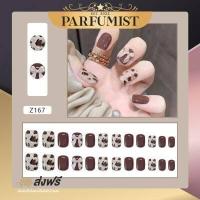 ราคา PFพร้อมส่ง ชุดเล็บปลอม 24 ชิ้นแถมกาว เล็บปลอมเกาหลี เล็บปลอมสั้น เล็บเจลแท้ เล็บปลอม เล็บ เล็บปลอมเจลแท้ 3D 3มิติ เล็บปลอมแบบยาว (15867153551)