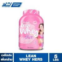 ราคา FIT ANGEL LEAN WHEY HERS ขนาด 5 LBS เวย์โปรตีน เพิ่มกล้ามเนื้อ ลดไขมัน มีวิตามิน (5965578261)