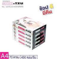ราคา 5 รีม Shih Tzu Pink 70 แกรม กระดาษถ่ายเอกสาร ขนาด A4 450 แผ่นต่อรีม (688264085)