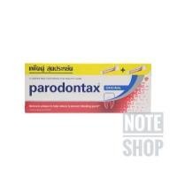 ราคา Parodontax พาโรดอนแทกซ์ ยาสีฟัน 150 กรัม แพ็คคู่ PARODONTAX PROTECT TOOTHPASTE 150 G Twin Pack (10281316055)
