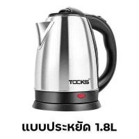 ราคา กาน้ำร้อนไฟฟ้า กาต้มน้ำไฟฟ้า กระติกนำ้ร้อน กาน้ำร้อน กาต้มน้ำร้อน กาน้ำร้อนเล็กๆ กาต้มน้ำ กาต้มน้ำไฟฟ้า mini กาต้มน้ำไฟฟ้า2022 electric kettle (16424366483)