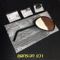ราคา กระจกมองหลังเวฟ110i ทั้งชุด แท้เบิกศูนย์ ใส่เวฟ110iได้ทุกรุ่น 88210 K03 H33 กระจกข้างเวฟ110iเเท้ กระจกมองหลังเวฟ110iแท้ศูนย์ (12829406442)
