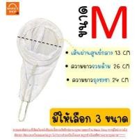 ราคา ส่งฟรี ถุงชงชา กาแฟ WANNA มีให้เลือก3ขนาด ถุงชงกาแฟ ที่ชงชา ที่ชงกาแฟ ถุงกรองชา ถุงกรองกาแฟ ผ้าขาวบาง ถุงกรองชาสมุนไพร ถุงชงกาแฟโบราณ ถุงชงกาแฟดริป ถุงชง ถุงกรอง (15607460467)