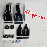 ราคา ขาจับรางน้ำสูงแร็คหลังคารางน้ำสูง ไม่รวมคานขวาง (457336381)