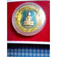 ราคา เหรียญหลวงพ่อโสธร รุ่นสร้างอุโบสถหลังใหม่ (16119837349)