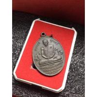 ราคา หลวงพ่อสุด หลวงปู่สุด วัดกาหลง รุ่นเสือคู่ นพเก้า ปี 2520 เนื้อทองแดง กระหลั่ยทอง พร้อมเลี่ยม สภาพสวย มีบริการเก็บเงินปลายทาง (16096924683)