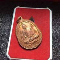 ราคา หลวงพ่อสุด หลวงพ่อสุด วัดกาหลง จ สมุทรสาคร เนื้อทองแดงรมดำ รุ่น เสือน้อย ปี 2521 สภาพสวย พระบ้าน มีบริการเก็บเงินปลายทาง (16091350544)