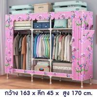 ราคา MRS DIY ตู้เสื้อผ้าผ้าใบ CB2 CB3 CB4 CB5 CB6 ตู้เสื้อผ้าญี่ปุ่น ตู้เสื้อผ้าผ้าใบ ตู้เก็บเสื้อผ้า ชั้นเก็บเสื้อผ้า ตู้อเนกประสงค์ (15893854602)