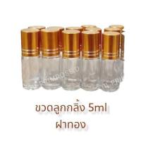 ราคา ขวดลูกกลิ้ง 10ml 5ml ขวดน้ำหอมลูกกลิ้ง ขวดลูกกลื้งน้ำหอม ขวดแบ่งน้ำหอม ขวดน้ำหอม10ml ขวดน้ำหอมลูกกลิ้ง ขวดน้ำหอมพกพา ขวดน้ำหอม น้ำหอม (14530957316)