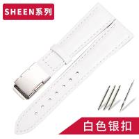 ราคา สายนาฬิกาคาสิโอ SHEEN ใช้แทนสายนาฬิกาหนังแท้สีขาวสีแดง Casio สำหรับผู้หญิง5012 5010 5023 (819052096)