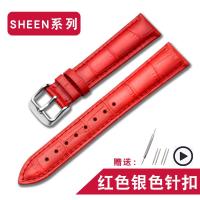 ราคา สายนาฬิกาคาสิโอ SHEEN ใช้แทนสายนาฬิกาหนังแท้สีขาวสีแดง Casio สำหรับผู้หญิง5012 5010 5023 (1696452855)