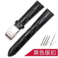 ราคา สายนาฬิกาคาสิโอ SHEEN ใช้แทนสายนาฬิกาหนังแท้สีขาวสีแดง Casio สำหรับผู้หญิง5012 5010 5023 (819052101)