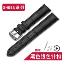 ราคา สายนาฬิกาคาสิโอ SHEEN ใช้แทนสายนาฬิกาหนังแท้สีขาวสีแดง Casio สำหรับผู้หญิง5012 5010 5023 (821504427)