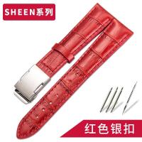 ราคา สายนาฬิกาคาสิโอ SHEEN ใช้แทนสายนาฬิกาหนังแท้สีขาวสีแดง Casio สำหรับผู้หญิง5012 5010 5023 (819052094)