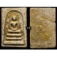 ราคา New พระสมเด็จ พิมพ์ปรกโพธิ์ ลงรักทอง (16324042751)