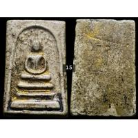 ราคา New พระสมเด็จ พิมพ์ปรกโพธิ์ ลงรักทอง (16324042750)