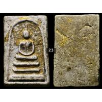 ราคา New พระสมเด็จ พิมพ์ปรกโพธิ์ ลงรักทอง (16908611128)