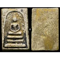 ราคา New พระสมเด็จ พิมพ์ปรกโพธิ์ ลงรักทอง (16324042741)