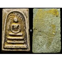 ราคา New พระสมเด็จ พิมพ์ปรกโพธิ์ ลงรักทอง (16324042743)