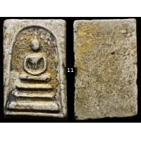 ราคา New พระสมเด็จ พิมพ์ปรกโพธิ์ ลงรักทอง (16324042746)