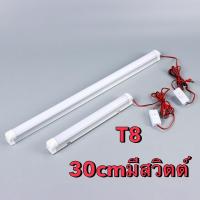 ราคา หลอดไฟLED 12V T8 แสงสีขาวสายยาว3เมตร (15409304870)