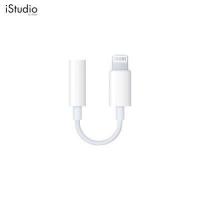 ราคา Apple Lightning To 3 5 mm Headphone Jack Adapter iStudio by UFicon (1929438291)