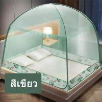ราคา สินค้ามาใหม่ล่าสุด มุ้งกันยุง 4 ฟุต 5 ฟุต B มุ้งเต๊นท์ มุ้งครอบ มุ้งกระโจม แบบซิบ เปิด ปิด 3 ประตู กันยุง 100 มุ้งกันยุง แนววินเทจ หรูหรา (4490766345)