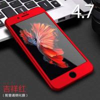 ราคา Case iPhone 5 5s SE iPhone 6 6s 6Plus 6sPlus 7 7Plus 8Plus เคสโทรศัพท์ เคสประกบหน้าหลัง แถมฟิล์มกระจก1ชิ้น เคสแข็ง เคสประกบ 360 องศา สวยและบางมาก สินค้าใหม่ สีดำสีแดง (7346776133)