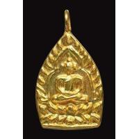 ราคา เหรียญพระเปียกทอง เหรียญหล่อ หลวงปู่บุญ พิมพ์เจ้าสัว วัดกลางบางแก้ว นครปฐม (9584157092)