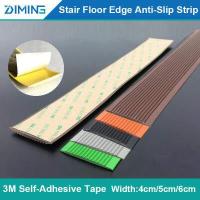 ราคา แถบกันลื่นสำหรับบันได6ซม แถบกันลื่นมีกาวในตัวสำหรับป้องกันขั้นบันไดขอบล่างป้องกันการตกเบาะยางกันลื่นขั้นบันไดดินกันลื่น (12834780825)
